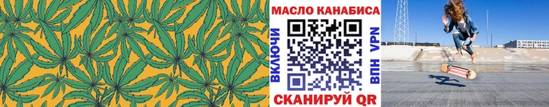 магазин    Среднеуральск  ТГК концентрат 