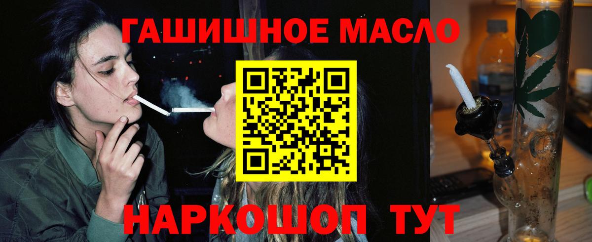 ТГК вейп с тгк  ТГК концентрат  Среднеуральск  Вход с VPN 