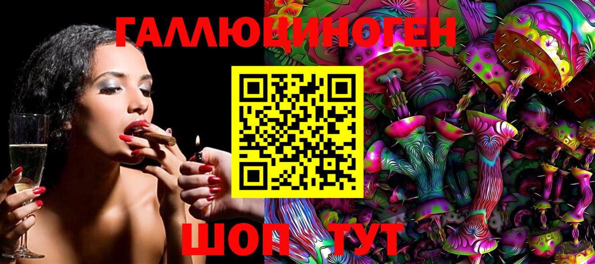 Галлюциногенные грибы мицелий Среднеуральск