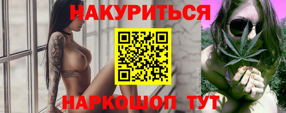 Марихуана индика Среднеуральск